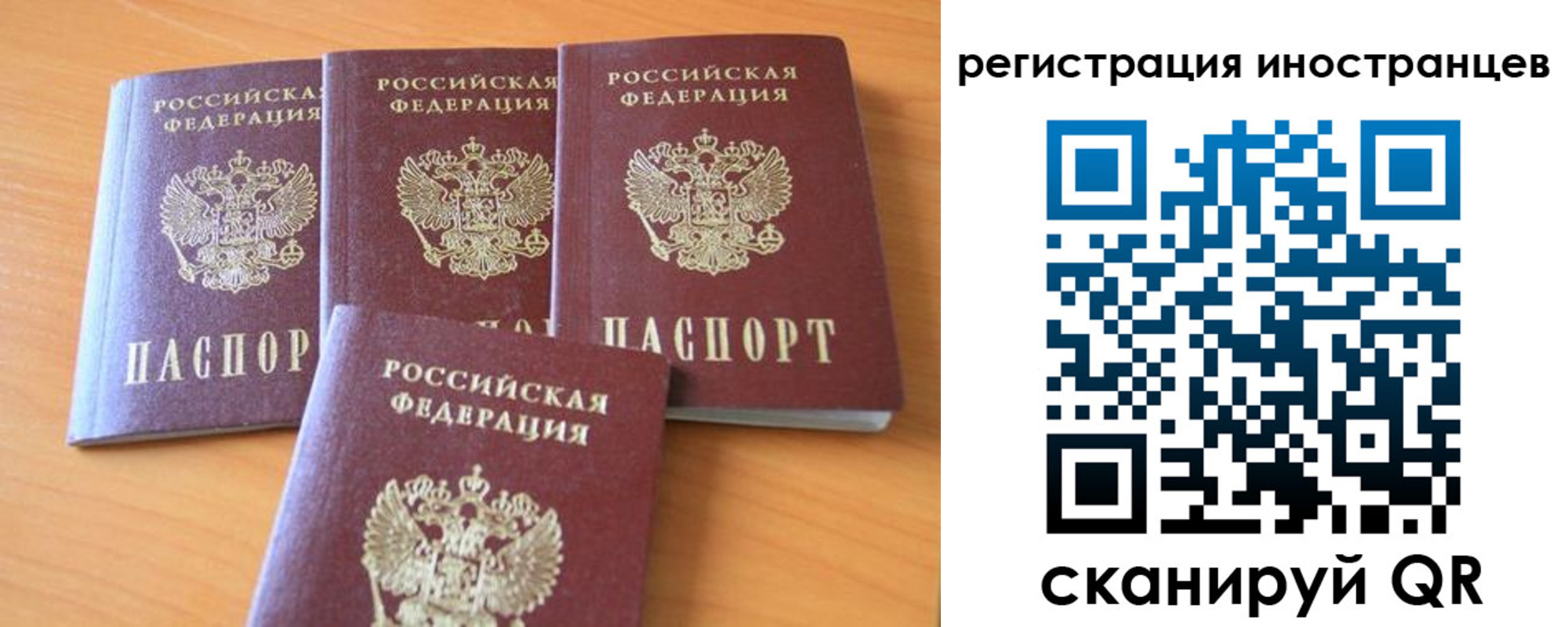 временная регистрация гарантия в Симе