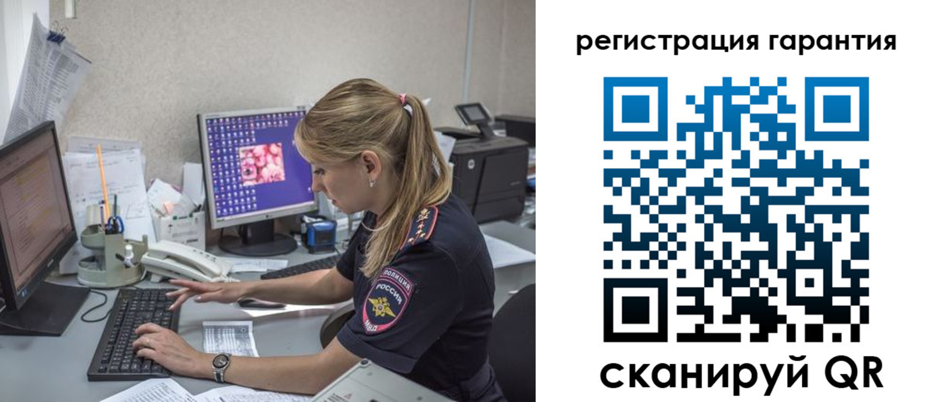 временная регистрация собственник в Симе