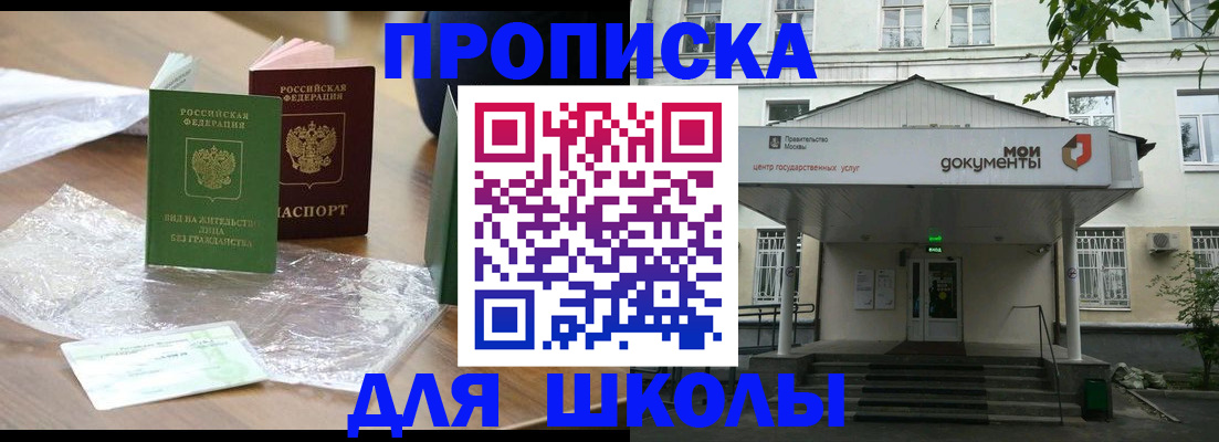 пропишу в квартире в Симе