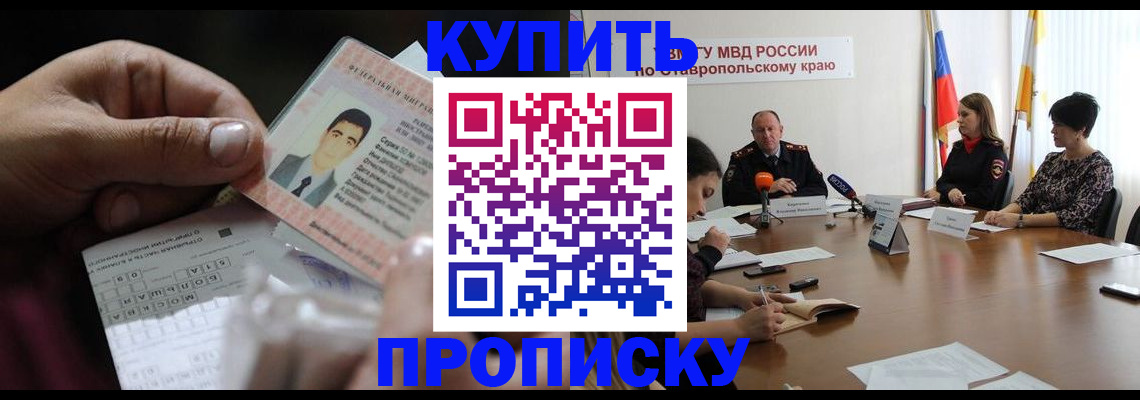 регистрация для дет. сада в Симе