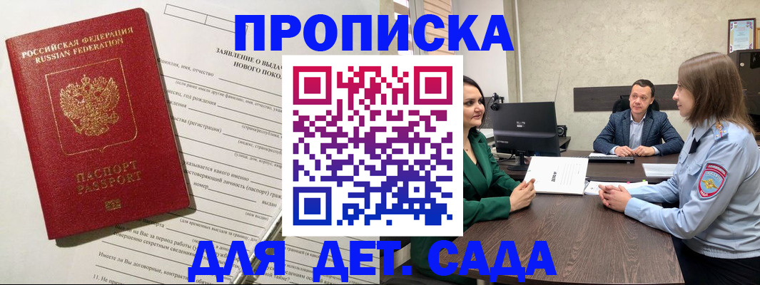 регистрация в Симе